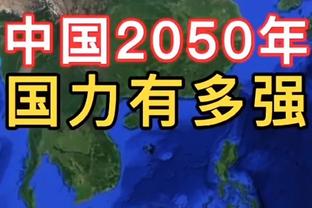 李炎哲狂揽30分19板均创个人新高 刷新广州现役球员单场篮板纪录